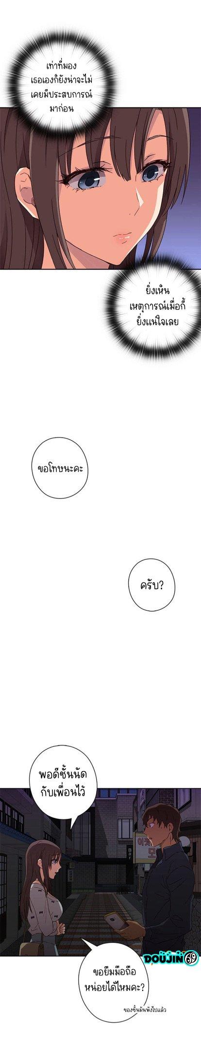 Doujin-Lc- อ่าน โดจิน มังฮวา เกาหลี ญี่ปุ่น จีน แปลไทย H-Campus ตอนที่ 1 2 3 4 5 6 7 8 9 10 11 12 13 14 ฟรี ไม่มีโฆษณา อ่าน โดจิน Manhwa เกาหลี ญี่ปุ่น จีน เรามีครบ คัดมาให้เน้นๆ โดจิน 18+ รับประกันความฟินโดย  Doujin Lc