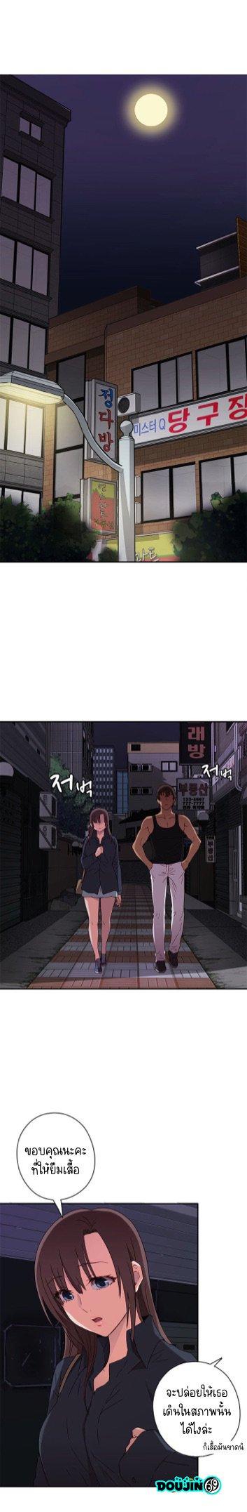 Doujin-Lc- อ่าน โดจิน มังฮวา เกาหลี ญี่ปุ่น จีน แปลไทย H-Campus ตอนที่ 1 2 3 4 5 6 7 8 9 10 11 12 13 14 ฟรี ไม่มีโฆษณา อ่าน โดจิน Manhwa เกาหลี ญี่ปุ่น จีน เรามีครบ คัดมาให้เน้นๆ โดจิน 18+ รับประกันความฟินโดย  Doujin Lc