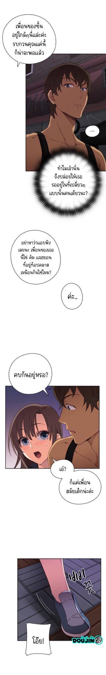 Doujin-Lc- อ่าน โดจิน มังฮวา เกาหลี ญี่ปุ่น จีน แปลไทย H-Campus ตอนที่ 1 2 3 4 5 6 7 8 9 10 11 12 13 14 ฟรี ไม่มีโฆษณา อ่าน โดจิน Manhwa เกาหลี ญี่ปุ่น จีน เรามีครบ คัดมาให้เน้นๆ โดจิน 18+ รับประกันความฟินโดย  Doujin Lc