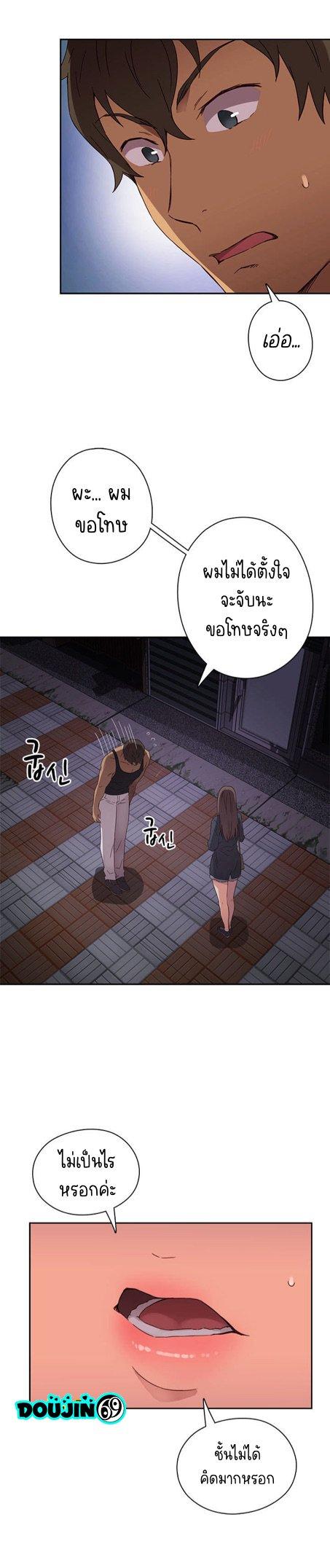 Doujin-Lc- อ่าน โดจิน มังฮวา เกาหลี ญี่ปุ่น จีน แปลไทย H-Campus ตอนที่ 1 2 3 4 5 6 7 8 9 10 11 12 13 14 ฟรี ไม่มีโฆษณา อ่าน โดจิน Manhwa เกาหลี ญี่ปุ่น จีน เรามีครบ คัดมาให้เน้นๆ โดจิน 18+ รับประกันความฟินโดย  Doujin Lc