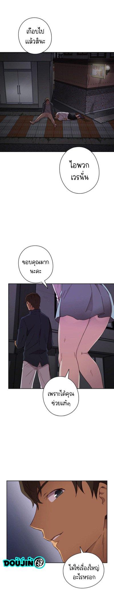 Doujin-Lc- อ่าน โดจิน มังฮวา เกาหลี ญี่ปุ่น จีน แปลไทย H-Campus ตอนที่ 1 2 3 4 5 6 7 8 9 10 11 12 13 14 ฟรี ไม่มีโฆษณา อ่าน โดจิน Manhwa เกาหลี ญี่ปุ่น จีน เรามีครบ คัดมาให้เน้นๆ โดจิน 18+ รับประกันความฟินโดย  Doujin Lc
