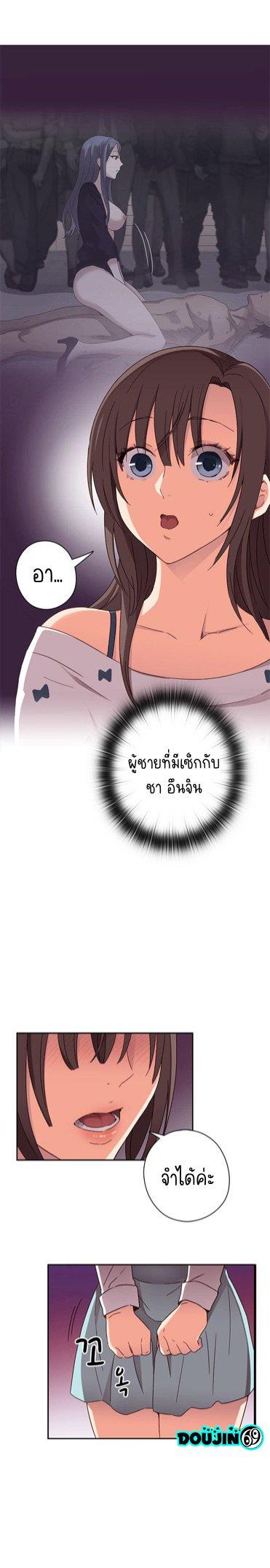Doujin-Lc- อ่าน โดจิน มังฮวา เกาหลี ญี่ปุ่น จีน แปลไทย H-Campus ตอนที่ 1 2 3 4 5 6 7 8 9 10 11 12 13 14 ฟรี ไม่มีโฆษณา อ่าน โดจิน Manhwa เกาหลี ญี่ปุ่น จีน เรามีครบ คัดมาให้เน้นๆ โดจิน 18+ รับประกันความฟินโดย  Doujin Lc
