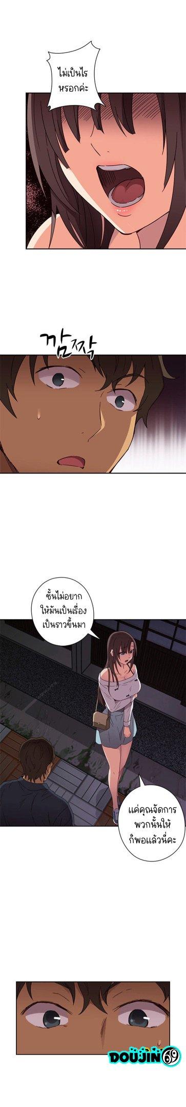 Doujin-Lc- อ่าน โดจิน มังฮวา เกาหลี ญี่ปุ่น จีน แปลไทย H-Campus ตอนที่ 1 2 3 4 5 6 7 8 9 10 11 12 13 14 ฟรี ไม่มีโฆษณา อ่าน โดจิน Manhwa เกาหลี ญี่ปุ่น จีน เรามีครบ คัดมาให้เน้นๆ โดจิน 18+ รับประกันความฟินโดย  Doujin Lc