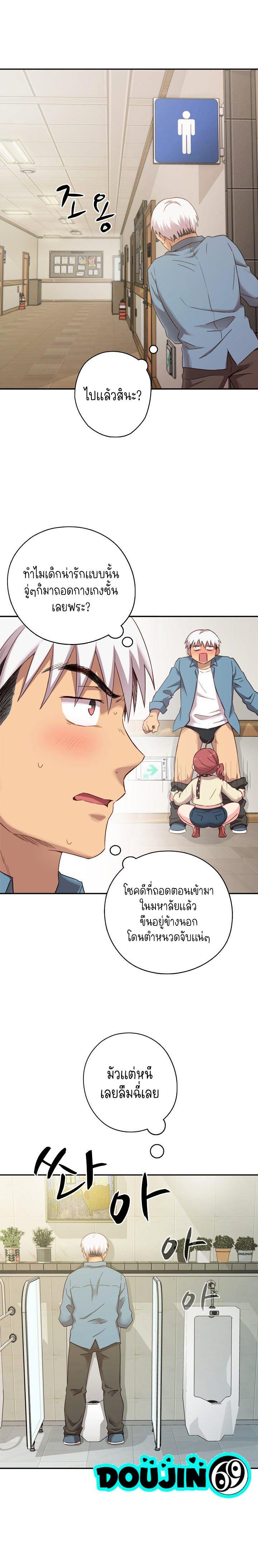 Doujin-Lc- อ่าน โดจิน มังฮวา เกาหลี ญี่ปุ่น จีน แปลไทย H-Campus ตอนที่ 1 2 3 4 5 6 7 8 9 10 11 12 13 14 ฟรี ไม่มีโฆษณา อ่าน โดจิน Manhwa เกาหลี ญี่ปุ่น จีน เรามีครบ คัดมาให้เน้นๆ โดจิน 18+ รับประกันความฟินโดย  Doujin Lc