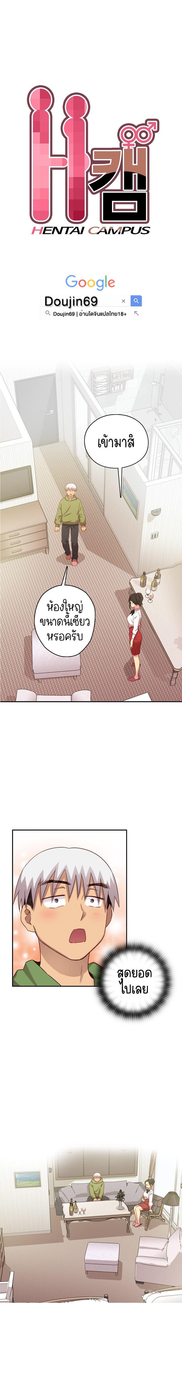 Doujin-Lc- อ่าน โดจิน มังฮวา เกาหลี ญี่ปุ่น จีน แปลไทย H-Campus ตอนที่ 1 2 3 4 5 6 7 8 9 10 11 12 13 14 ฟรี ไม่มีโฆษณา อ่าน โดจิน Manhwa เกาหลี ญี่ปุ่น จีน เรามีครบ คัดมาให้เน้นๆ โดจิน 18+ รับประกันความฟินโดย  Doujin Lc