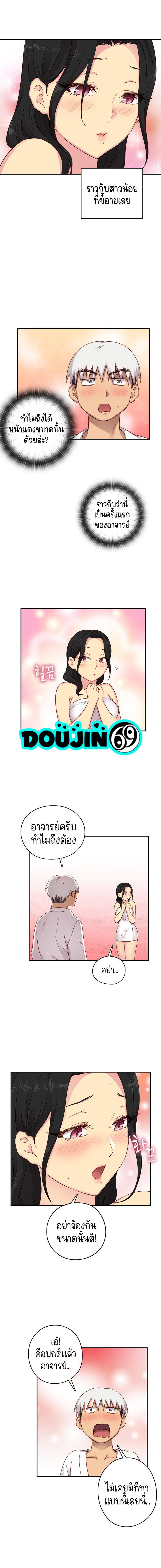 Doujin-Lc- อ่าน โดจิน มังฮวา เกาหลี ญี่ปุ่น จีน แปลไทย H-Campus ตอนที่ 1 2 3 4 5 6 7 8 9 10 11 12 13 14 ฟรี ไม่มีโฆษณา อ่าน โดจิน Manhwa เกาหลี ญี่ปุ่น จีน เรามีครบ คัดมาให้เน้นๆ โดจิน 18+ รับประกันความฟินโดย  Doujin Lc