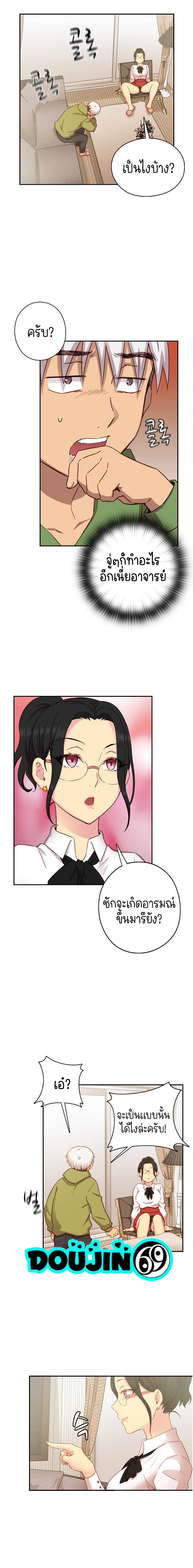 Doujin-Lc- อ่าน โดจิน มังฮวา เกาหลี ญี่ปุ่น จีน แปลไทย H-Campus ตอนที่ 1 2 3 4 5 6 7 8 9 10 11 12 13 14 ฟรี ไม่มีโฆษณา อ่าน โดจิน Manhwa เกาหลี ญี่ปุ่น จีน เรามีครบ คัดมาให้เน้นๆ โดจิน 18+ รับประกันความฟินโดย  Doujin Lc