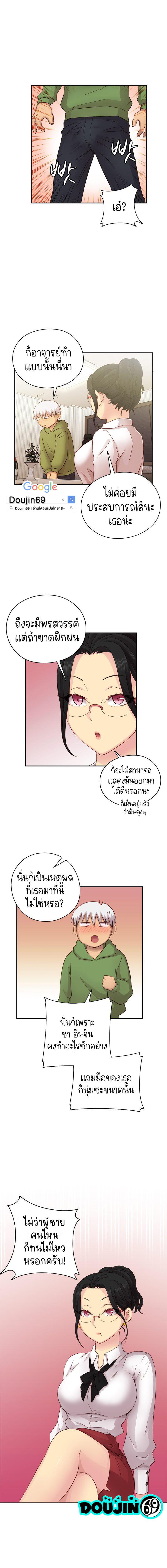 Doujin-Lc- อ่าน โดจิน มังฮวา เกาหลี ญี่ปุ่น จีน แปลไทย H-Campus ตอนที่ 1 2 3 4 5 6 7 8 9 10 11 12 13 14 ฟรี ไม่มีโฆษณา อ่าน โดจิน Manhwa เกาหลี ญี่ปุ่น จีน เรามีครบ คัดมาให้เน้นๆ โดจิน 18+ รับประกันความฟินโดย  Doujin Lc