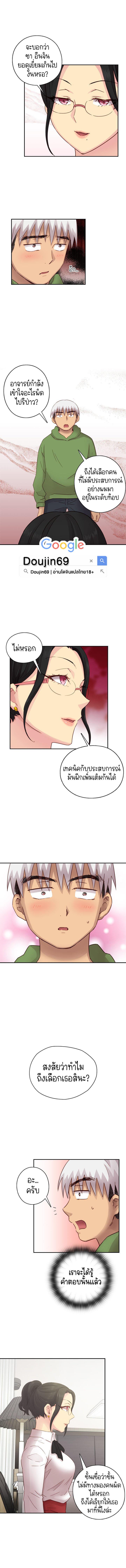 Doujin-Lc- อ่าน โดจิน มังฮวา เกาหลี ญี่ปุ่น จีน แปลไทย H-Campus ตอนที่ 1 2 3 4 5 6 7 8 9 10 11 12 13 14 ฟรี ไม่มีโฆษณา อ่าน โดจิน Manhwa เกาหลี ญี่ปุ่น จีน เรามีครบ คัดมาให้เน้นๆ โดจิน 18+ รับประกันความฟินโดย  Doujin Lc