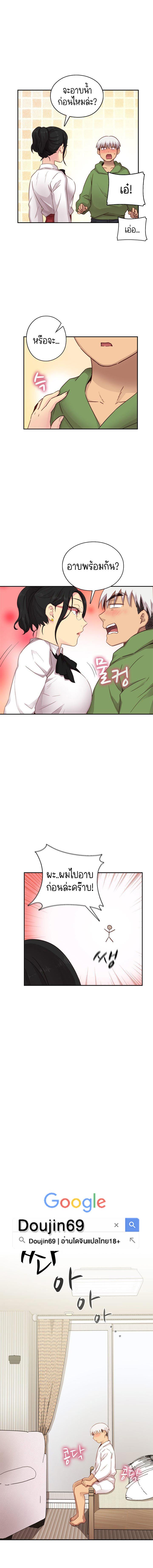 Doujin-Lc- อ่าน โดจิน มังฮวา เกาหลี ญี่ปุ่น จีน แปลไทย H-Campus ตอนที่ 1 2 3 4 5 6 7 8 9 10 11 12 13 14 ฟรี ไม่มีโฆษณา อ่าน โดจิน Manhwa เกาหลี ญี่ปุ่น จีน เรามีครบ คัดมาให้เน้นๆ โดจิน 18+ รับประกันความฟินโดย  Doujin Lc