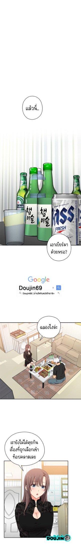 Doujin-Lc- อ่าน โดจิน มังฮวา เกาหลี ญี่ปุ่น จีน แปลไทย H-Campus ตอนที่ 1 2 3 4 5 6 7 8 9 10 11 12 13 14 ฟรี ไม่มีโฆษณา อ่าน โดจิน Manhwa เกาหลี ญี่ปุ่น จีน เรามีครบ คัดมาให้เน้นๆ โดจิน 18+ รับประกันความฟินโดย  Doujin Lc