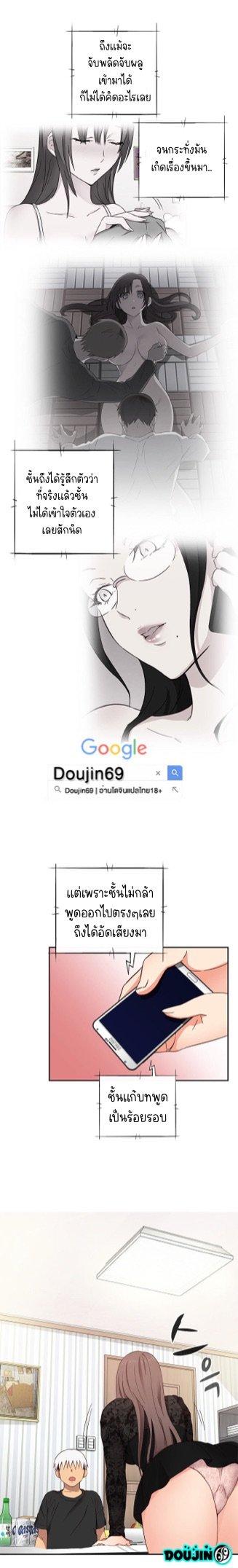 Doujin-Lc- อ่าน โดจิน มังฮวา เกาหลี ญี่ปุ่น จีน แปลไทย H-Campus ตอนที่ 1 2 3 4 5 6 7 8 9 10 11 12 13 14 ฟรี ไม่มีโฆษณา อ่าน โดจิน Manhwa เกาหลี ญี่ปุ่น จีน เรามีครบ คัดมาให้เน้นๆ โดจิน 18+ รับประกันความฟินโดย  Doujin Lc