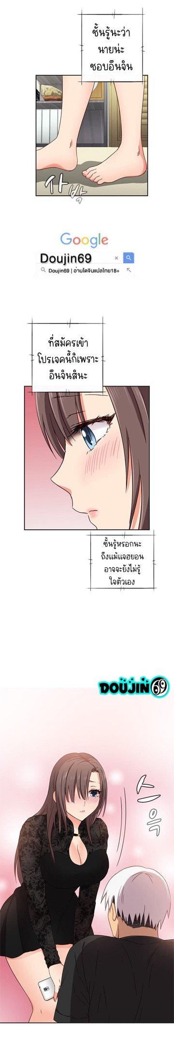 Doujin-Lc- อ่าน โดจิน มังฮวา เกาหลี ญี่ปุ่น จีน แปลไทย H-Campus ตอนที่ 1 2 3 4 5 6 7 8 9 10 11 12 13 14 ฟรี ไม่มีโฆษณา อ่าน โดจิน Manhwa เกาหลี ญี่ปุ่น จีน เรามีครบ คัดมาให้เน้นๆ โดจิน 18+ รับประกันความฟินโดย  Doujin Lc