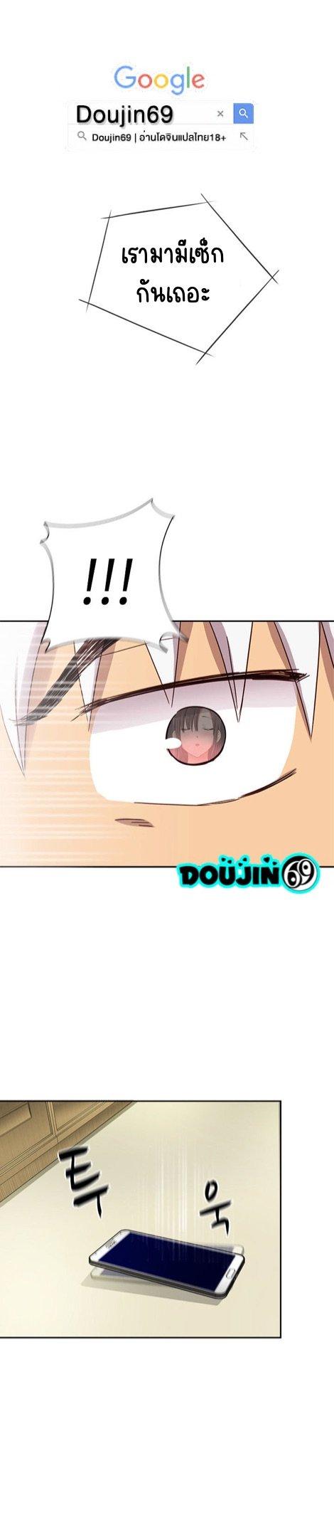 Doujin-Lc- อ่าน โดจิน มังฮวา เกาหลี ญี่ปุ่น จีน แปลไทย H-Campus ตอนที่ 1 2 3 4 5 6 7 8 9 10 11 12 13 14 ฟรี ไม่มีโฆษณา อ่าน โดจิน Manhwa เกาหลี ญี่ปุ่น จีน เรามีครบ คัดมาให้เน้นๆ โดจิน 18+ รับประกันความฟินโดย  Doujin Lc