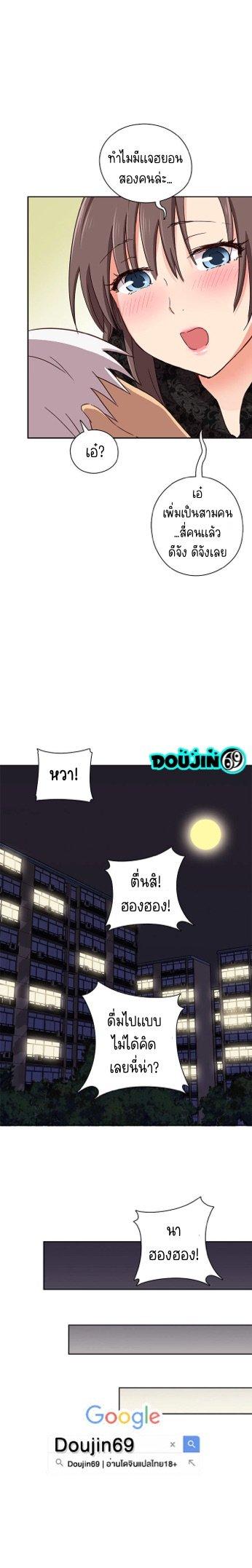 Doujin-Lc- อ่าน โดจิน มังฮวา เกาหลี ญี่ปุ่น จีน แปลไทย H-Campus ตอนที่ 1 2 3 4 5 6 7 8 9 10 11 12 13 14 ฟรี ไม่มีโฆษณา อ่าน โดจิน Manhwa เกาหลี ญี่ปุ่น จีน เรามีครบ คัดมาให้เน้นๆ โดจิน 18+ รับประกันความฟินโดย  Doujin Lc