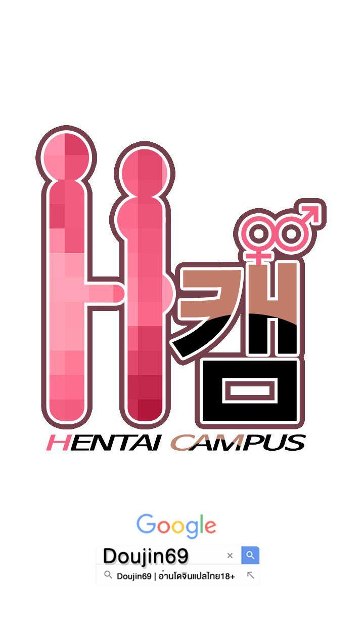 Doujin-Lc- อ่าน โดจิน มังฮวา เกาหลี ญี่ปุ่น จีน แปลไทย H-Campus ตอนที่ 1 2 3 4 5 6 7 8 9 10 11 12 13 14 ฟรี ไม่มีโฆษณา อ่าน โดจิน Manhwa เกาหลี ญี่ปุ่น จีน เรามีครบ คัดมาให้เน้นๆ โดจิน 18+ รับประกันความฟินโดย  Doujin Lc