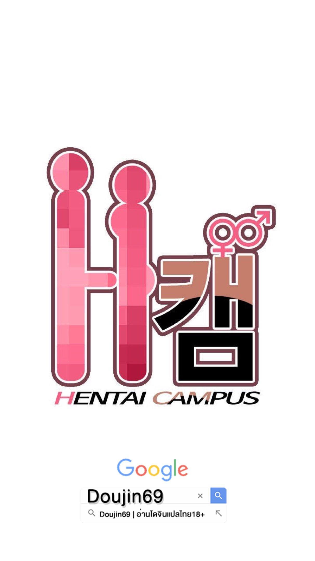 Doujin-Lc- อ่าน โดจิน มังฮวา เกาหลี ญี่ปุ่น จีน แปลไทย H-Campus ตอนที่ 1 2 3 4 5 6 7 8 9 10 11 12 13 14 ฟรี ไม่มีโฆษณา อ่าน โดจิน Manhwa เกาหลี ญี่ปุ่น จีน เรามีครบ คัดมาให้เน้นๆ โดจิน 18+ รับประกันความฟินโดย  Doujin Lc