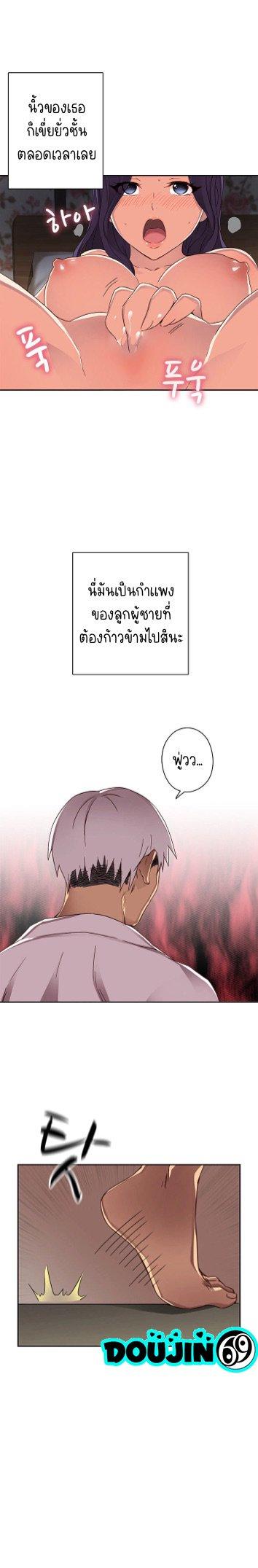 Doujin-Lc- อ่าน โดจิน มังฮวา เกาหลี ญี่ปุ่น จีน แปลไทย H-Campus ตอนที่ 1 2 3 4 5 6 7 8 9 10 11 12 13 14 ฟรี ไม่มีโฆษณา อ่าน โดจิน Manhwa เกาหลี ญี่ปุ่น จีน เรามีครบ คัดมาให้เน้นๆ โดจิน 18+ รับประกันความฟินโดย  Doujin Lc
