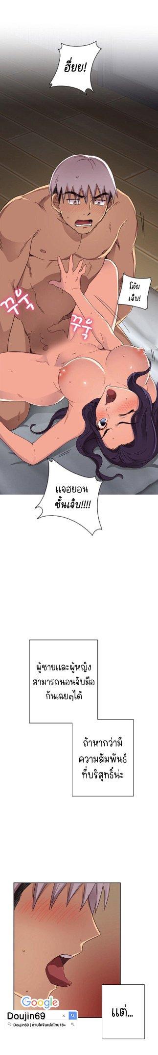 Doujin-Lc- อ่าน โดจิน มังฮวา เกาหลี ญี่ปุ่น จีน แปลไทย H-Campus ตอนที่ 1 2 3 4 5 6 7 8 9 10 11 12 13 14 ฟรี ไม่มีโฆษณา อ่าน โดจิน Manhwa เกาหลี ญี่ปุ่น จีน เรามีครบ คัดมาให้เน้นๆ โดจิน 18+ รับประกันความฟินโดย  Doujin Lc