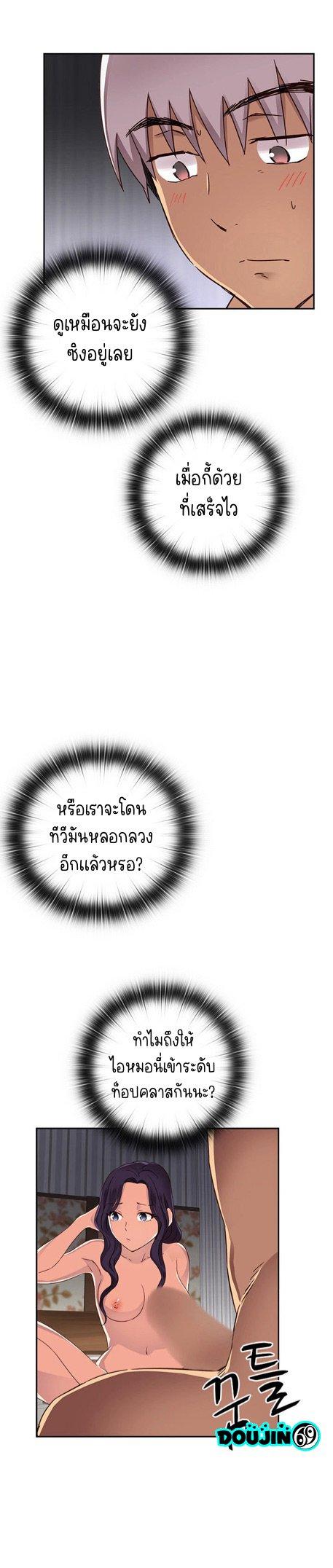 Doujin-Lc- อ่าน โดจิน มังฮวา เกาหลี ญี่ปุ่น จีน แปลไทย H-Campus ตอนที่ 1 2 3 4 5 6 7 8 9 10 11 12 13 14 ฟรี ไม่มีโฆษณา อ่าน โดจิน Manhwa เกาหลี ญี่ปุ่น จีน เรามีครบ คัดมาให้เน้นๆ โดจิน 18+ รับประกันความฟินโดย  Doujin Lc