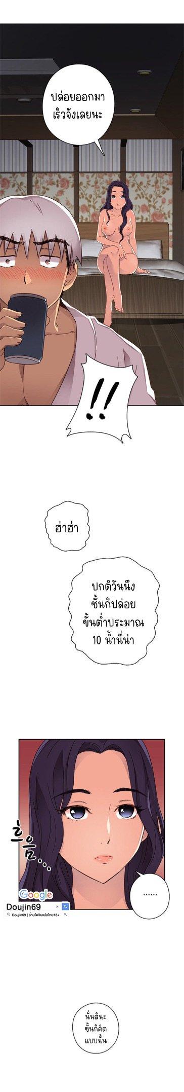 Doujin-Lc- อ่าน โดจิน มังฮวา เกาหลี ญี่ปุ่น จีน แปลไทย H-Campus ตอนที่ 1 2 3 4 5 6 7 8 9 10 11 12 13 14 ฟรี ไม่มีโฆษณา อ่าน โดจิน Manhwa เกาหลี ญี่ปุ่น จีน เรามีครบ คัดมาให้เน้นๆ โดจิน 18+ รับประกันความฟินโดย  Doujin Lc