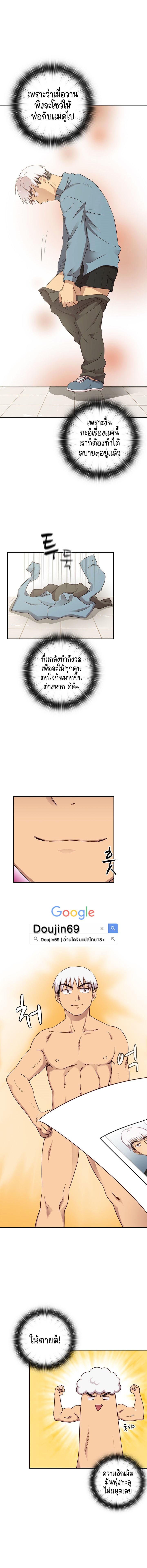 Doujin-Lc- อ่าน โดจิน มังฮวา เกาหลี ญี่ปุ่น จีน แปลไทย H-Campus ตอนที่ 1 2 3 4 5 6 7 8 9 10 11 12 13 14 ฟรี ไม่มีโฆษณา อ่าน โดจิน Manhwa เกาหลี ญี่ปุ่น จีน เรามีครบ คัดมาให้เน้นๆ โดจิน 18+ รับประกันความฟินโดย  Doujin Lc
