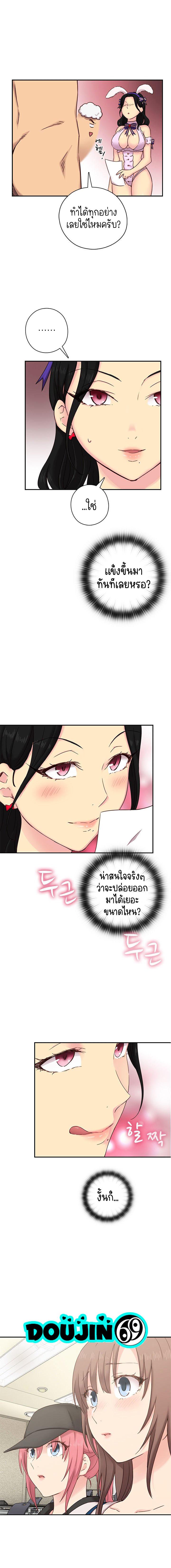 Doujin-Lc- อ่าน โดจิน มังฮวา เกาหลี ญี่ปุ่น จีน แปลไทย H-Campus ตอนที่ 1 2 3 4 5 6 7 8 9 10 11 12 13 14 ฟรี ไม่มีโฆษณา อ่าน โดจิน Manhwa เกาหลี ญี่ปุ่น จีน เรามีครบ คัดมาให้เน้นๆ โดจิน 18+ รับประกันความฟินโดย  Doujin Lc