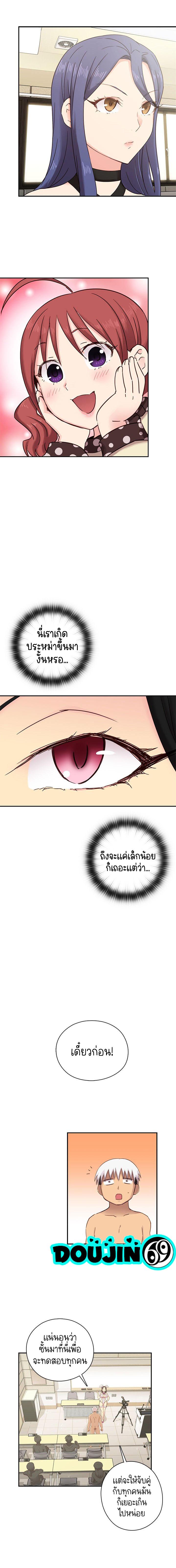 Doujin-Lc- อ่าน โดจิน มังฮวา เกาหลี ญี่ปุ่น จีน แปลไทย H-Campus ตอนที่ 1 2 3 4 5 6 7 8 9 10 11 12 13 14 ฟรี ไม่มีโฆษณา อ่าน โดจิน Manhwa เกาหลี ญี่ปุ่น จีน เรามีครบ คัดมาให้เน้นๆ โดจิน 18+ รับประกันความฟินโดย  Doujin Lc