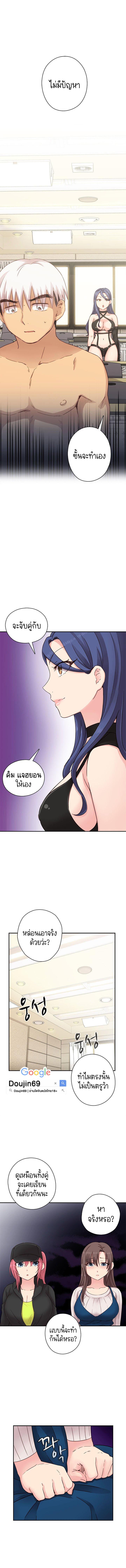 Doujin-Lc- อ่าน โดจิน มังฮวา เกาหลี ญี่ปุ่น จีน แปลไทย H-Campus ตอนที่ 1 2 3 4 5 6 7 8 9 10 11 12 13 14 ฟรี ไม่มีโฆษณา อ่าน โดจิน Manhwa เกาหลี ญี่ปุ่น จีน เรามีครบ คัดมาให้เน้นๆ โดจิน 18+ รับประกันความฟินโดย  Doujin Lc