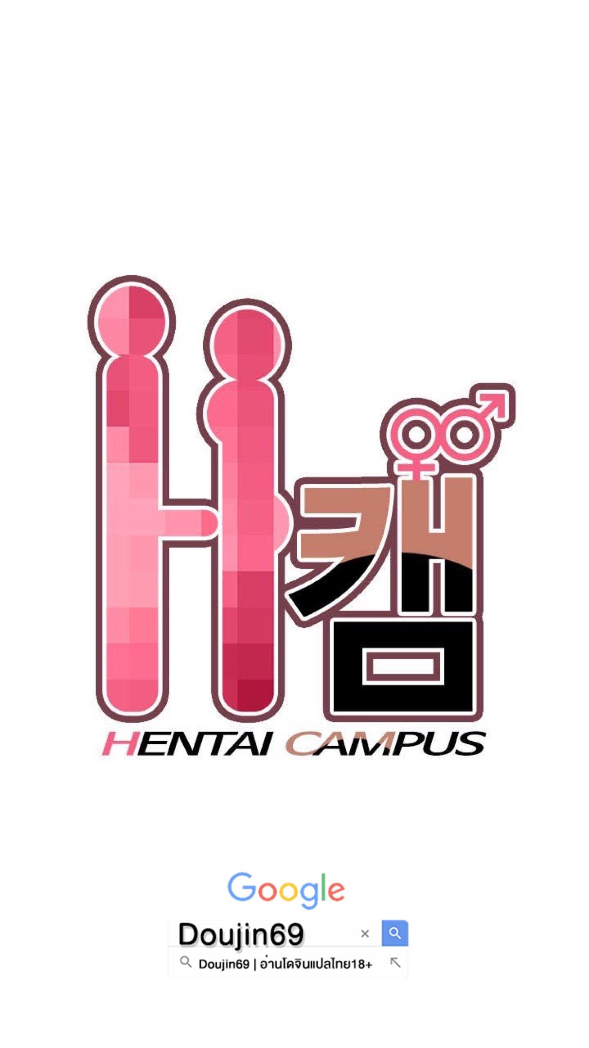 Doujin-Lc- อ่าน โดจิน มังฮวา เกาหลี ญี่ปุ่น จีน แปลไทย H-Campus ตอนที่ 1 2 3 4 5 6 7 8 9 10 11 12 13 14 ฟรี ไม่มีโฆษณา อ่าน โดจิน Manhwa เกาหลี ญี่ปุ่น จีน เรามีครบ คัดมาให้เน้นๆ โดจิน 18+ รับประกันความฟินโดย  Doujin Lc