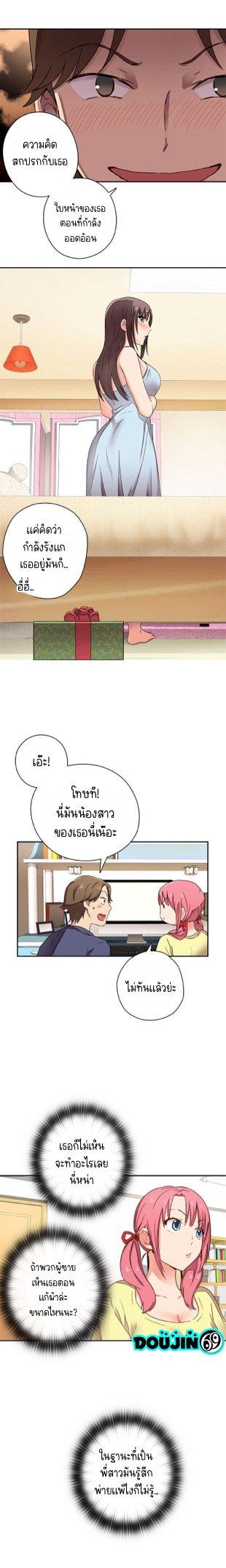 Doujin-Lc- อ่าน โดจิน มังฮวา เกาหลี ญี่ปุ่น จีน แปลไทย H-Campus ตอนที่ 1 2 3 4 5 6 7 8 9 10 11 12 13 14 ฟรี ไม่มีโฆษณา อ่าน โดจิน Manhwa เกาหลี ญี่ปุ่น จีน เรามีครบ คัดมาให้เน้นๆ โดจิน 18+ รับประกันความฟินโดย  Doujin Lc