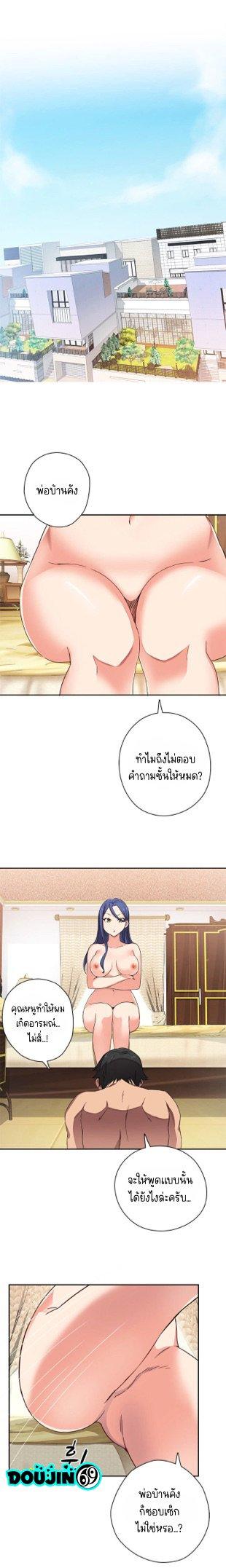 Doujin-Lc- อ่าน โดจิน มังฮวา เกาหลี ญี่ปุ่น จีน แปลไทย H-Campus ตอนที่ 1 2 3 4 5 6 7 8 9 10 11 12 13 14 ฟรี ไม่มีโฆษณา อ่าน โดจิน Manhwa เกาหลี ญี่ปุ่น จีน เรามีครบ คัดมาให้เน้นๆ โดจิน 18+ รับประกันความฟินโดย  Doujin Lc