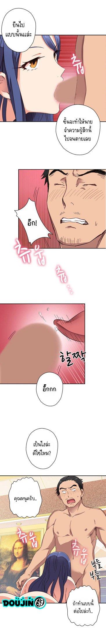 Doujin-Lc- อ่าน โดจิน มังฮวา เกาหลี ญี่ปุ่น จีน แปลไทย H-Campus ตอนที่ 1 2 3 4 5 6 7 8 9 10 11 12 13 14 ฟรี ไม่มีโฆษณา อ่าน โดจิน Manhwa เกาหลี ญี่ปุ่น จีน เรามีครบ คัดมาให้เน้นๆ โดจิน 18+ รับประกันความฟินโดย  Doujin Lc