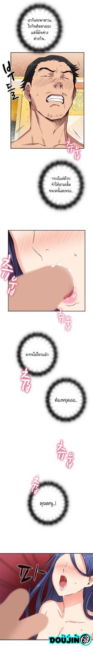 Doujin-Lc- อ่าน โดจิน มังฮวา เกาหลี ญี่ปุ่น จีน แปลไทย H-Campus ตอนที่ 1 2 3 4 5 6 7 8 9 10 11 12 13 14 ฟรี ไม่มีโฆษณา อ่าน โดจิน Manhwa เกาหลี ญี่ปุ่น จีน เรามีครบ คัดมาให้เน้นๆ โดจิน 18+ รับประกันความฟินโดย  Doujin Lc