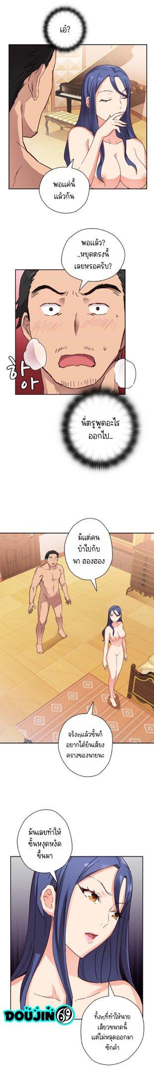 Doujin-Lc- อ่าน โดจิน มังฮวา เกาหลี ญี่ปุ่น จีน แปลไทย H-Campus ตอนที่ 1 2 3 4 5 6 7 8 9 10 11 12 13 14 ฟรี ไม่มีโฆษณา อ่าน โดจิน Manhwa เกาหลี ญี่ปุ่น จีน เรามีครบ คัดมาให้เน้นๆ โดจิน 18+ รับประกันความฟินโดย  Doujin Lc
