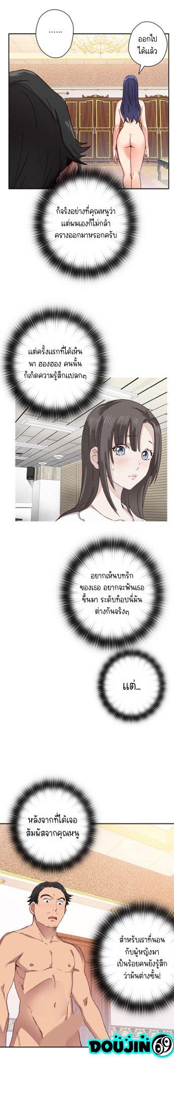 Doujin-Lc- อ่าน โดจิน มังฮวา เกาหลี ญี่ปุ่น จีน แปลไทย H-Campus ตอนที่ 1 2 3 4 5 6 7 8 9 10 11 12 13 14 ฟรี ไม่มีโฆษณา อ่าน โดจิน Manhwa เกาหลี ญี่ปุ่น จีน เรามีครบ คัดมาให้เน้นๆ โดจิน 18+ รับประกันความฟินโดย  Doujin Lc