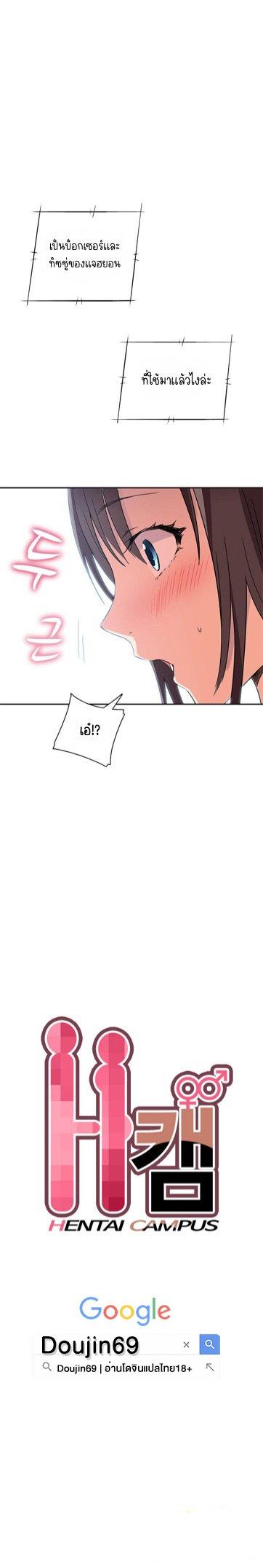 Doujin-Lc- อ่าน โดจิน มังฮวา เกาหลี ญี่ปุ่น จีน แปลไทย H-Campus ตอนที่ 1 2 3 4 5 6 7 8 9 10 11 12 13 14 ฟรี ไม่มีโฆษณา อ่าน โดจิน Manhwa เกาหลี ญี่ปุ่น จีน เรามีครบ คัดมาให้เน้นๆ โดจิน 18+ รับประกันความฟินโดย  Doujin Lc