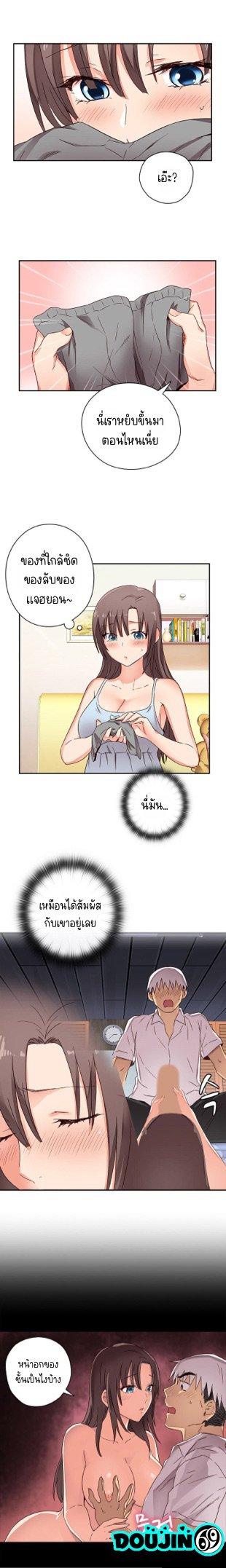 Doujin-Lc- อ่าน โดจิน มังฮวา เกาหลี ญี่ปุ่น จีน แปลไทย H-Campus ตอนที่ 1 2 3 4 5 6 7 8 9 10 11 12 13 14 ฟรี ไม่มีโฆษณา อ่าน โดจิน Manhwa เกาหลี ญี่ปุ่น จีน เรามีครบ คัดมาให้เน้นๆ โดจิน 18+ รับประกันความฟินโดย  Doujin Lc