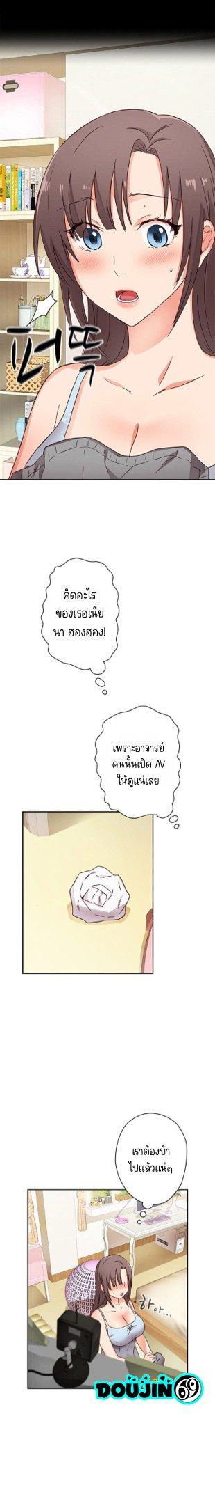 Doujin-Lc- อ่าน โดจิน มังฮวา เกาหลี ญี่ปุ่น จีน แปลไทย H-Campus ตอนที่ 1 2 3 4 5 6 7 8 9 10 11 12 13 14 ฟรี ไม่มีโฆษณา อ่าน โดจิน Manhwa เกาหลี ญี่ปุ่น จีน เรามีครบ คัดมาให้เน้นๆ โดจิน 18+ รับประกันความฟินโดย  Doujin Lc