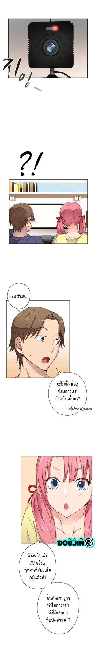 Doujin-Lc- อ่าน โดจิน มังฮวา เกาหลี ญี่ปุ่น จีน แปลไทย H-Campus ตอนที่ 1 2 3 4 5 6 7 8 9 10 11 12 13 14 ฟรี ไม่มีโฆษณา อ่าน โดจิน Manhwa เกาหลี ญี่ปุ่น จีน เรามีครบ คัดมาให้เน้นๆ โดจิน 18+ รับประกันความฟินโดย  Doujin Lc