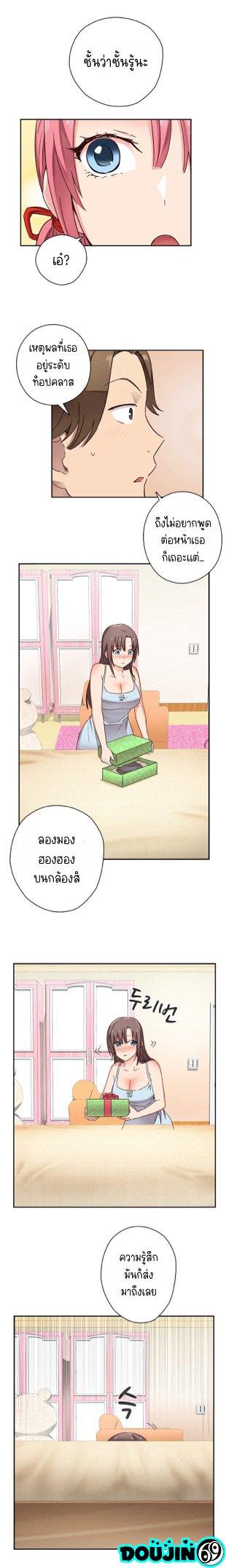 Doujin-Lc- อ่าน โดจิน มังฮวา เกาหลี ญี่ปุ่น จีน แปลไทย H-Campus ตอนที่ 1 2 3 4 5 6 7 8 9 10 11 12 13 14 ฟรี ไม่มีโฆษณา อ่าน โดจิน Manhwa เกาหลี ญี่ปุ่น จีน เรามีครบ คัดมาให้เน้นๆ โดจิน 18+ รับประกันความฟินโดย  Doujin Lc