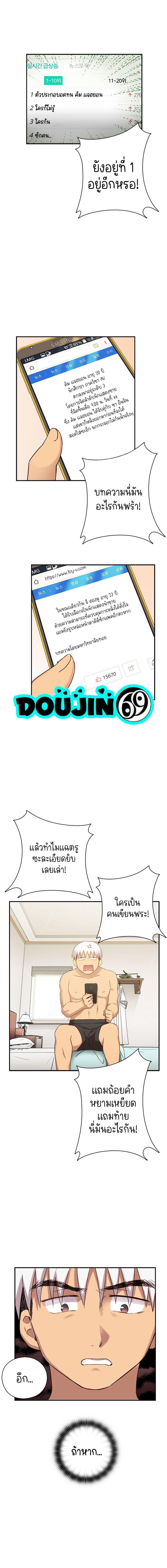 Doujin-Lc- อ่าน โดจิน มังฮวา เกาหลี ญี่ปุ่น จีน แปลไทย H-Campus ตอนที่ 1 2 3 4 5 6 7 8 9 10 11 12 13 14 ฟรี ไม่มีโฆษณา อ่าน โดจิน Manhwa เกาหลี ญี่ปุ่น จีน เรามีครบ คัดมาให้เน้นๆ โดจิน 18+ รับประกันความฟินโดย  Doujin Lc