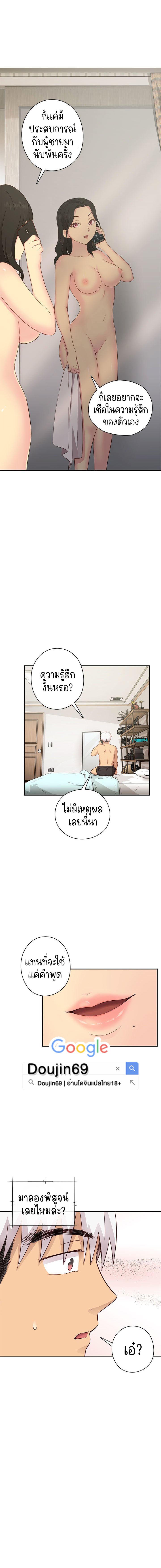 Doujin-Lc- อ่าน โดจิน มังฮวา เกาหลี ญี่ปุ่น จีน แปลไทย H-Campus ตอนที่ 1 2 3 4 5 6 7 8 9 10 11 12 13 14 ฟรี ไม่มีโฆษณา อ่าน โดจิน Manhwa เกาหลี ญี่ปุ่น จีน เรามีครบ คัดมาให้เน้นๆ โดจิน 18+ รับประกันความฟินโดย  Doujin Lc