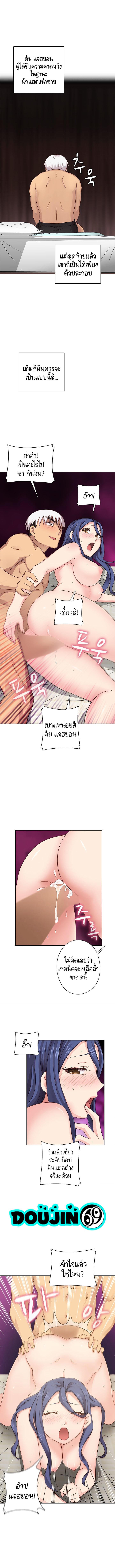 Doujin-Lc- อ่าน โดจิน มังฮวา เกาหลี ญี่ปุ่น จีน แปลไทย H-Campus ตอนที่ 1 2 3 4 5 6 7 8 9 10 11 12 13 14 ฟรี ไม่มีโฆษณา อ่าน โดจิน Manhwa เกาหลี ญี่ปุ่น จีน เรามีครบ คัดมาให้เน้นๆ โดจิน 18+ รับประกันความฟินโดย  Doujin Lc