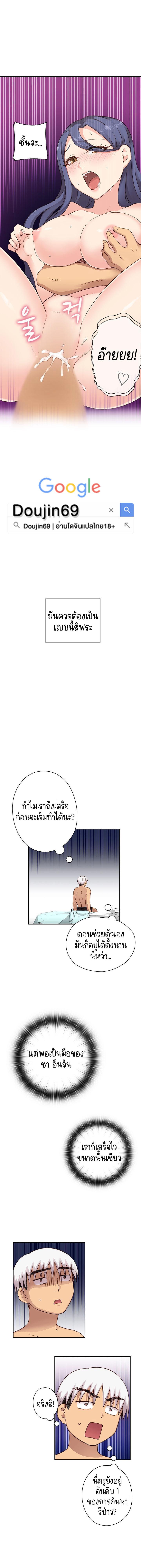 Doujin-Lc- อ่าน โดจิน มังฮวา เกาหลี ญี่ปุ่น จีน แปลไทย H-Campus ตอนที่ 1 2 3 4 5 6 7 8 9 10 11 12 13 14 ฟรี ไม่มีโฆษณา อ่าน โดจิน Manhwa เกาหลี ญี่ปุ่น จีน เรามีครบ คัดมาให้เน้นๆ โดจิน 18+ รับประกันความฟินโดย  Doujin Lc