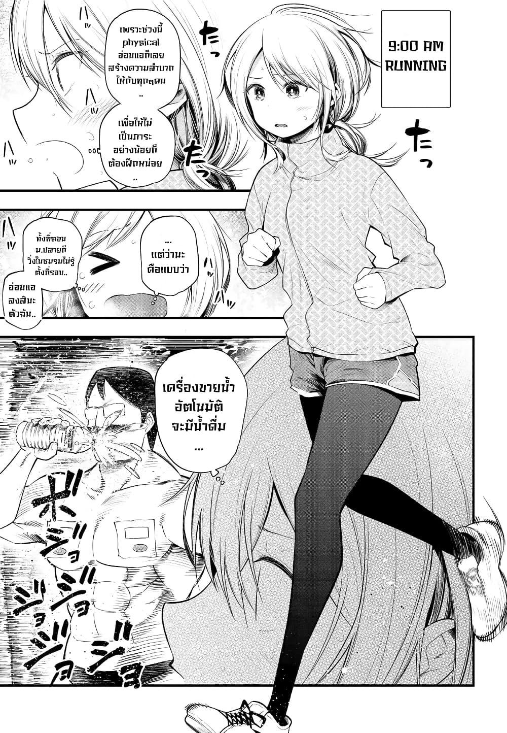Manga-lc-com อ่านมังงะ อ่านการ์ตูน ออนไลน์ ฟรี Mattaku Saikin no Tantei to Kitara ตอนที่ 1 2 3 4 5 6 7 8 9 10 11 12 13 14 ฟรี ไม่มีโฆษณา Manga-lc - อ่าน มังงะ อ่าน การ์ตูน ออนไลน์ อ่านมังงะ ฟรี