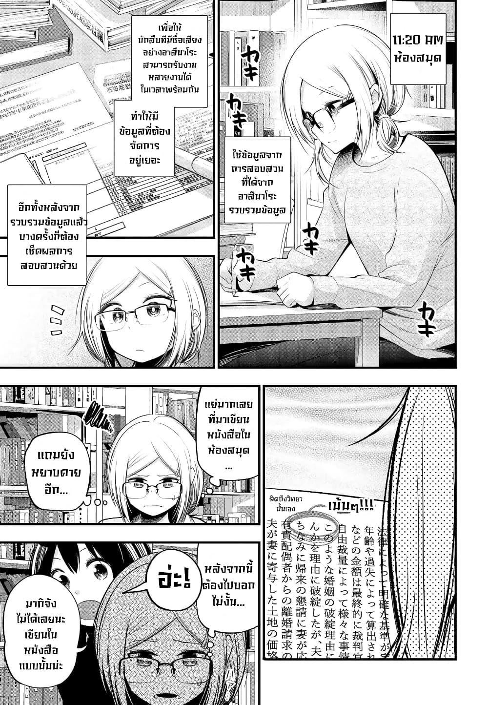 Manga-lc-com อ่านมังงะ อ่านการ์ตูน ออนไลน์ ฟรี Mattaku Saikin no Tantei to Kitara ตอนที่ 1 2 3 4 5 6 7 8 9 10 11 12 13 14 ฟรี ไม่มีโฆษณา Manga-lc - อ่าน มังงะ อ่าน การ์ตูน ออนไลน์ อ่านมังงะ ฟรี