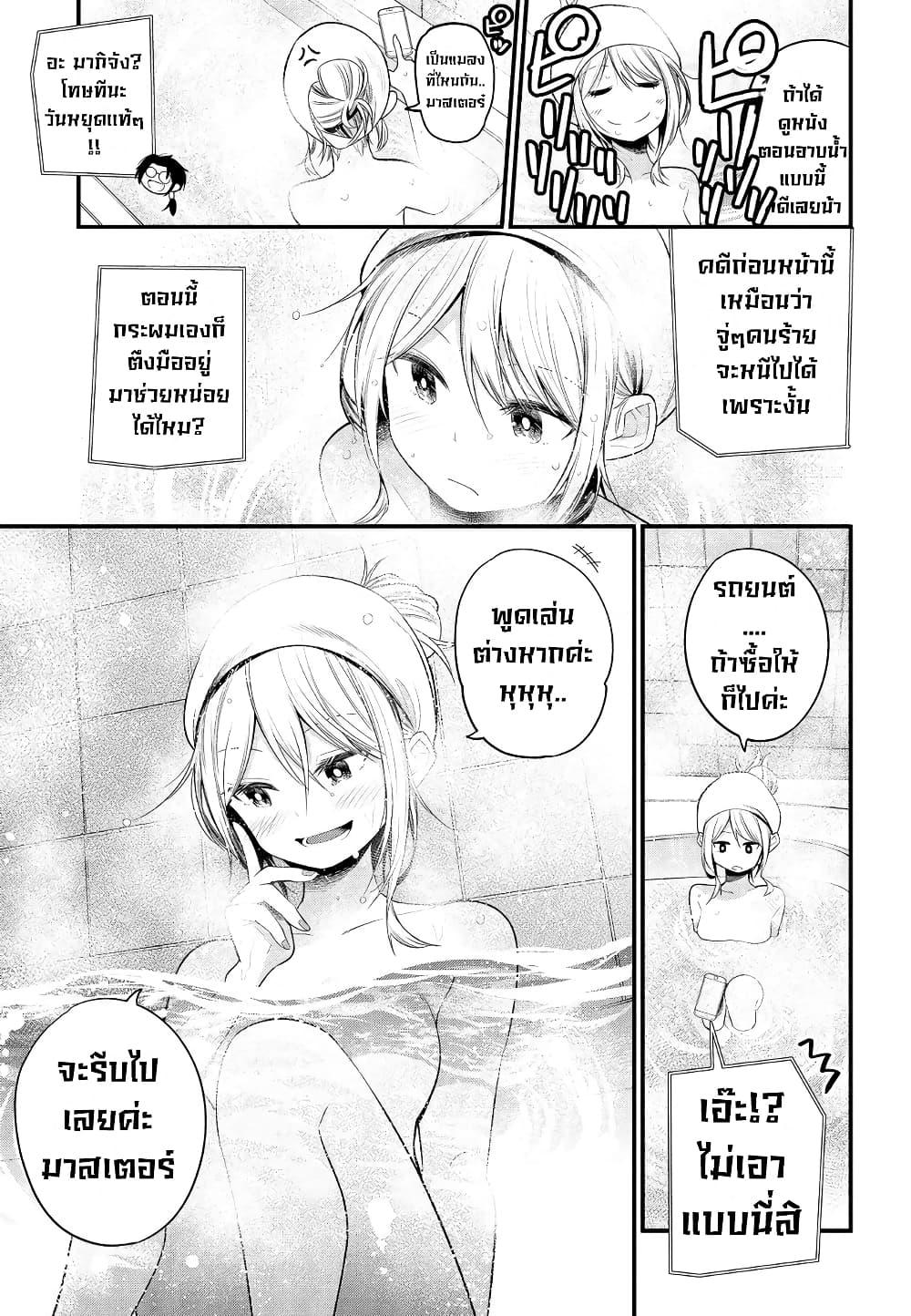 Manga-lc-com อ่านมังงะ อ่านการ์ตูน ออนไลน์ ฟรี Mattaku Saikin no Tantei to Kitara ตอนที่ 1 2 3 4 5 6 7 8 9 10 11 12 13 14 ฟรี ไม่มีโฆษณา Manga-lc - อ่าน มังงะ อ่าน การ์ตูน ออนไลน์ อ่านมังงะ ฟรี