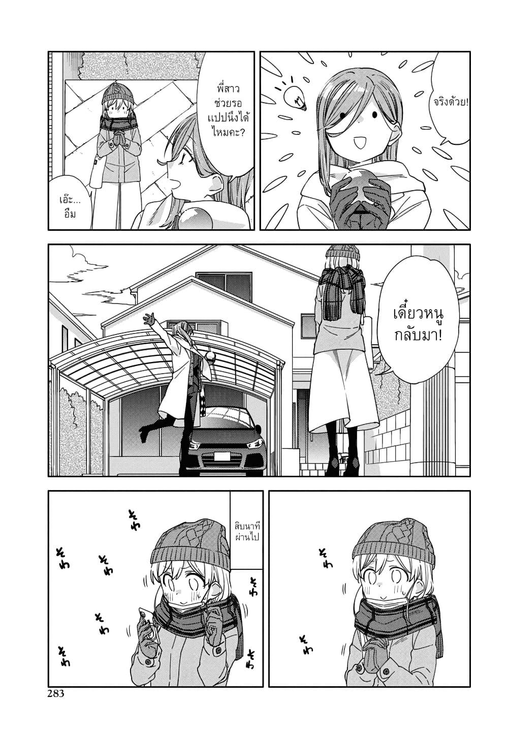 Manga-lc-com อ่านมังงะ อ่านการ์ตูน ออนไลน์ ฟรี Be Careful, Onee-san. ตอนที่ 1 2 3 4 5 6 7 8 9 10 11 12 13 14 ฟรี ไม่มีโฆษณา Manga-lc - อ่าน มังงะ อ่าน การ์ตูน ออนไลน์ อ่านมังงะ ฟรี