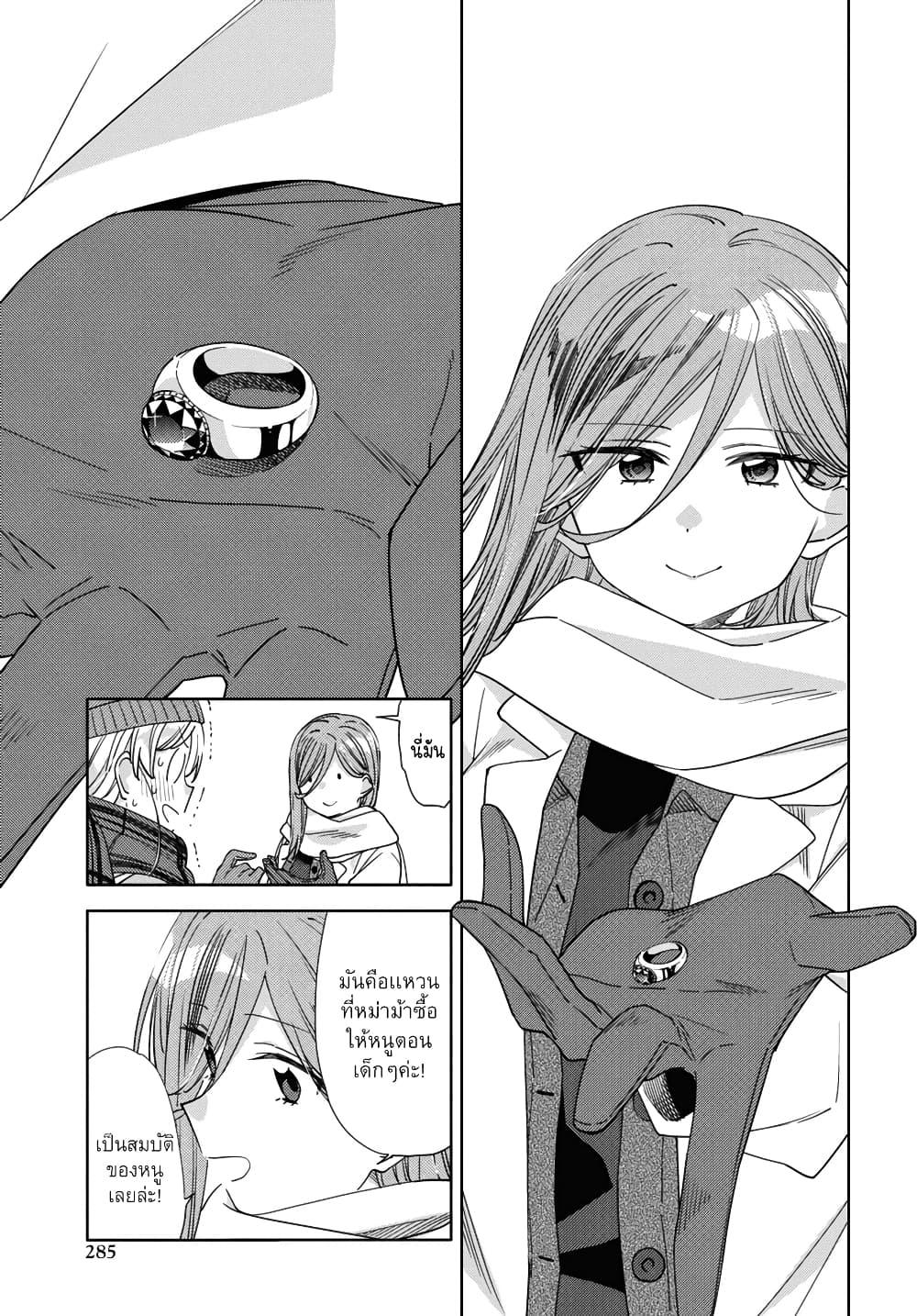 Manga-lc-com อ่านมังงะ อ่านการ์ตูน ออนไลน์ ฟรี Be Careful, Onee-san. ตอนที่ 1 2 3 4 5 6 7 8 9 10 11 12 13 14 ฟรี ไม่มีโฆษณา Manga-lc - อ่าน มังงะ อ่าน การ์ตูน ออนไลน์ อ่านมังงะ ฟรี